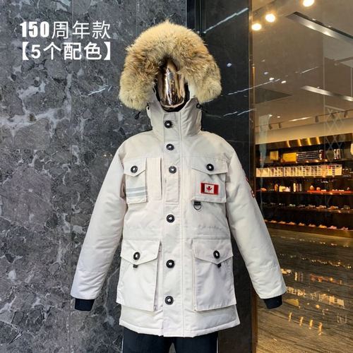 Canada Goose Down Jacket Wmns ID:201911c103